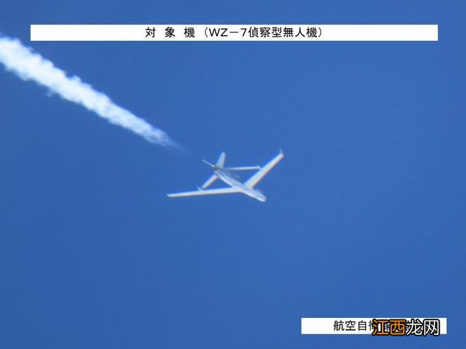 日防卫省：首次确认中国这种新型无人机