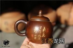 柴烧壶怎么样