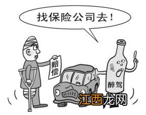 保险不赔的几种情况有吗？