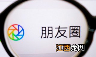 朋友圈营销文案 比较有趣的朋友圈营销文案