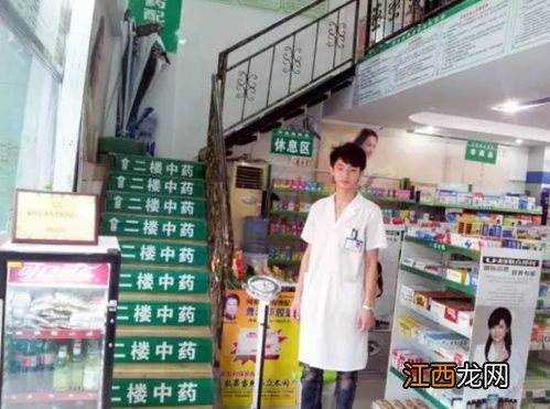 药店门口放称干什么用的 药店门口放称是什么意思