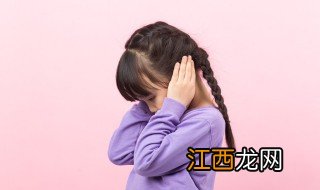 孩子性格内向总是不好意思怎么办 孩子性格特别内向怎么办