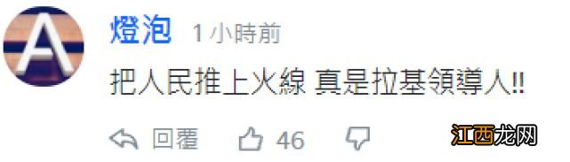 台媒:马英九喊话蔡英文,与大陆展开对话谋和