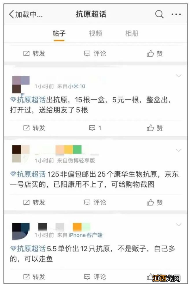 蒙脱石散一夜脱销,专家提醒:勿乱用药小心便秘