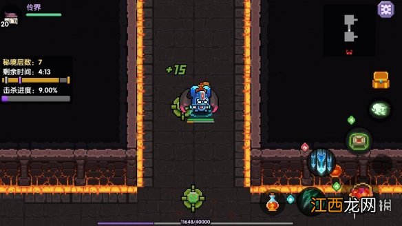 我的勇者如何两个房间一起刷 攻略