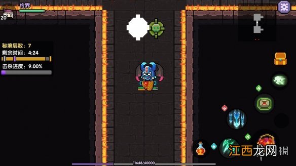 我的勇者如何两个房间一起刷 攻略