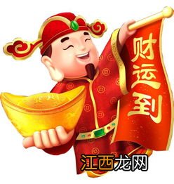 财神爷用什么水果招财 懂这些很重要