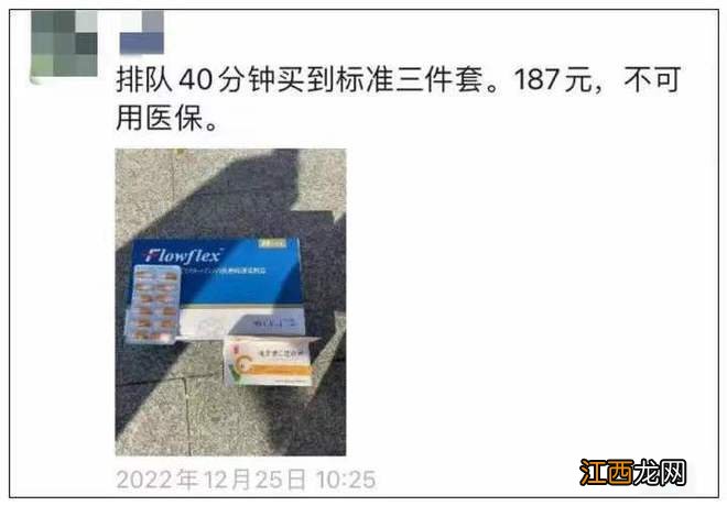 “我不要了，烂大街了”！一度全网断货的抗原检测试剂，如今网上遭甩卖