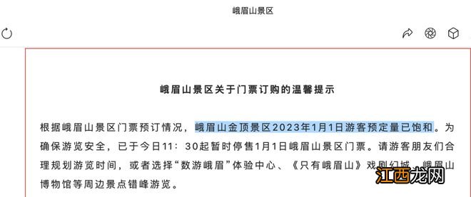 “阳康”者冲向三亚：12万一晚的房间售罄，飞机上坐满了人！另一地多个景区已达最高接待上限