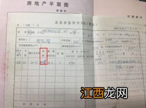 公积金参与过还款离婚后算首套吗-公积金贷款重复用3次可以吗