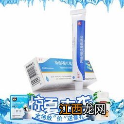 异维a酸红霉素凝胶副作用太可怕-异维a酸红霉素凝胶是激素类药膏吗