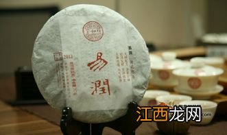 宝和祥普洱怎么样