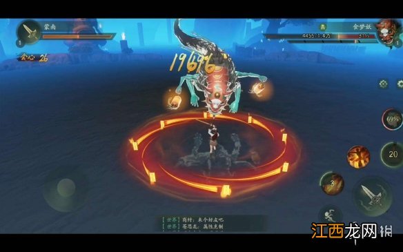 神都夜行录3月1日维护了什么 3月1日维护公告