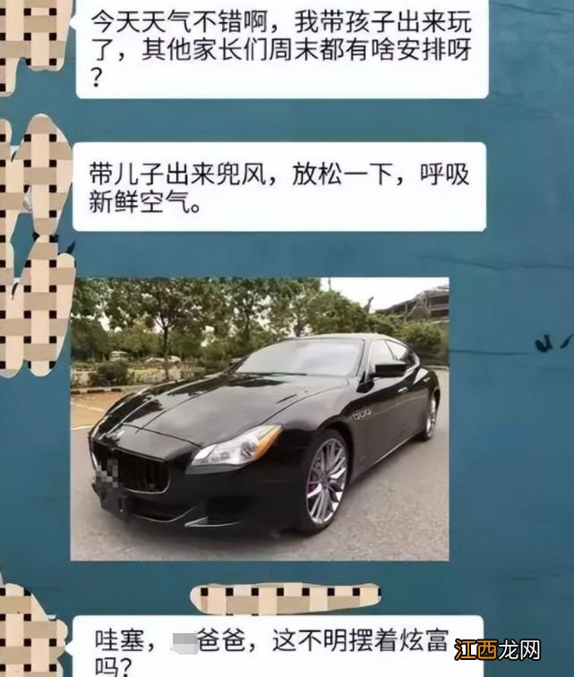 “要不我退群吧”，家长群自我介绍走红，尴尬的脚趾抠出三室一厅