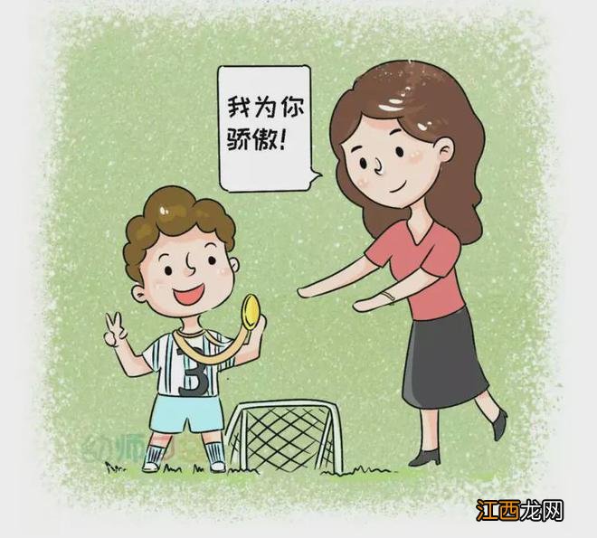 常问孩子这五个问句，孩子会越来越优秀, 家长进来看看