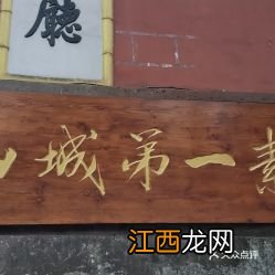 饭后多久拜佛好