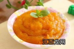 南瓜宝宝辅食怎么做