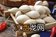 白果果皮有什么作用 白果果皮有什么食用功效