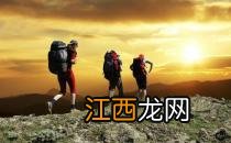 登山的窍门 登山的注意事项