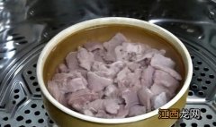 蒸肉汤要蒸多久