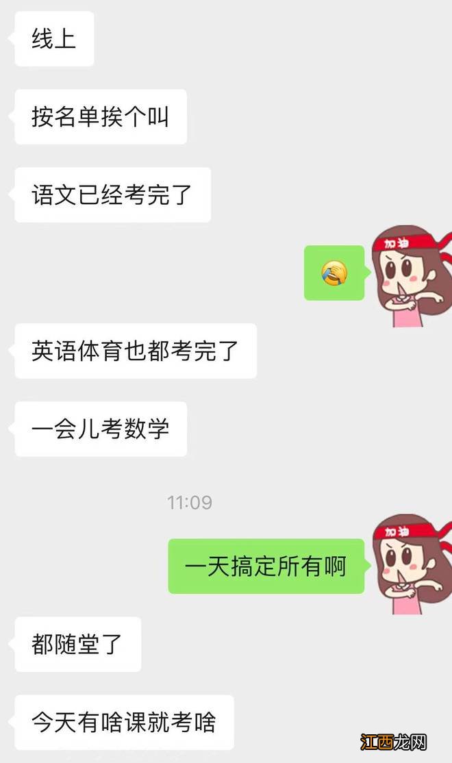 第一批转阴的北京小学生家长，已经开始在这件事上较劲了！