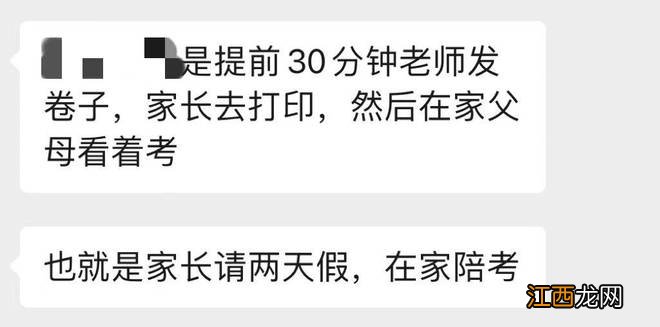 第一批转阴的北京小学生家长，已经开始在这件事上较劲了！