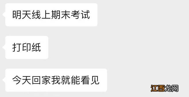 第一批转阴的北京小学生家长，已经开始在这件事上较劲了！