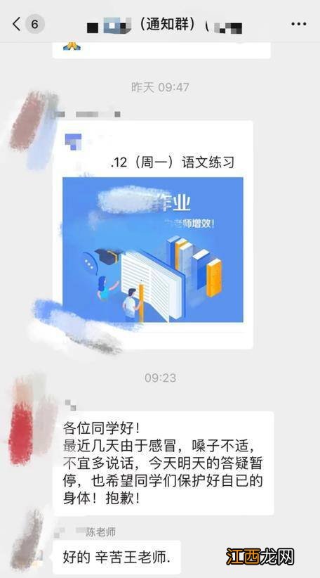 第一批转阴的北京小学生家长，已经开始在这件事上较劲了！