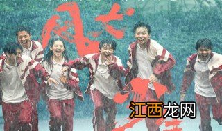 风犬少年的天空的意思 风犬少年的天空介绍