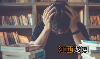 中学生打骂父母如何教育 高中孩子打骂父母该如何教育