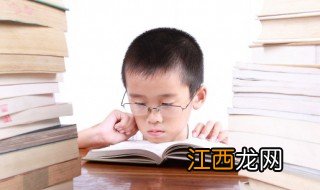 孩子不用心读书,父母有啥办法 小孩读书不用心如何教育孩子