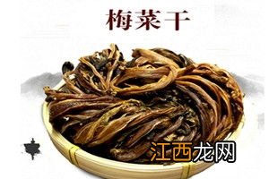 广东梅菜要泡多久