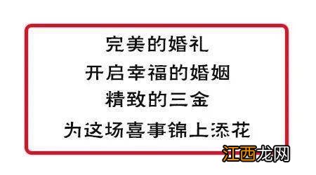 结婚三金可以卖掉吗-结婚三金能随意变卖吗