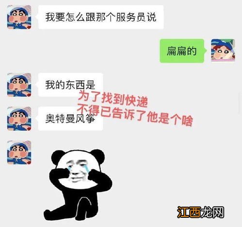 男朋友买假货送我什么心理-男朋友买的礼物是假货要不要说