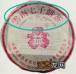 怎么查大益茶真伪