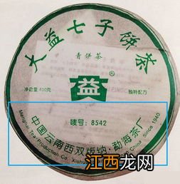 怎么查大益茶真伪