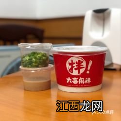 芝麻花生酱什么味