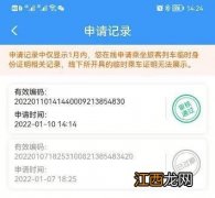 核酸检测48小时过了还能出站吗-核酸检测过了48小时可以进火车站吗