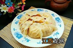 面条菜素馅饺子怎么做好吃法