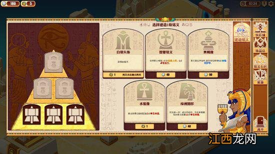 勇士再度集结！肉鸽战棋《尼罗河勇士2》8.24发售