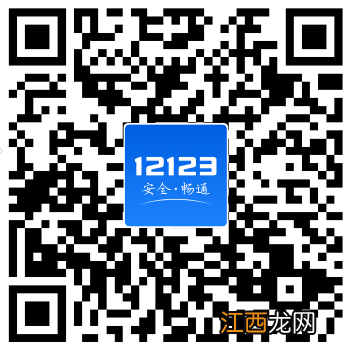 附官网入口 中山汽车选号官网