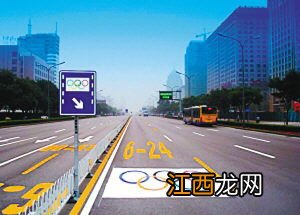 2022冬奥会专用车道什么时候启用-北京冬奥会专用车道限行时间