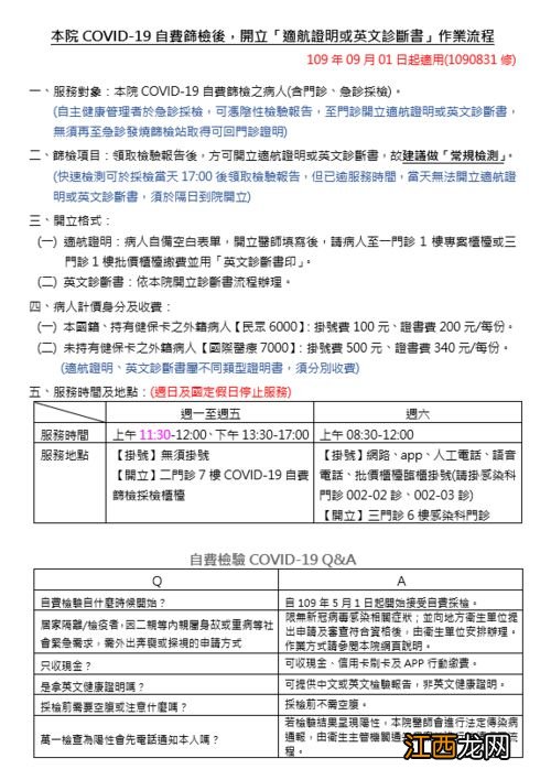 年后回厦门要提供48h核酸检测报告吗2022-春节返程回厦门会被管控吗