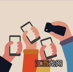 躲春玩手机有什么后果-躲春玩手机会不会有事