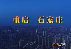 2022福州春节期间能自由出入吗-春节出福州回家过年要什么手续