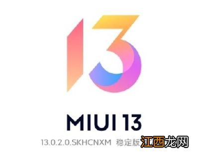 MIUI13侧边栏怎么用-MIUI13侧边栏怎么关