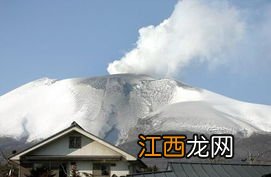 火山爆发火山灰能飘多远-火山爆发火山灰会持续多久