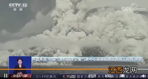 汤加火山灰会飘到中国吗-汤加火山灰走向最新消息