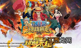 燃烧意志手游攻略 燃烧意志手游攻略介绍