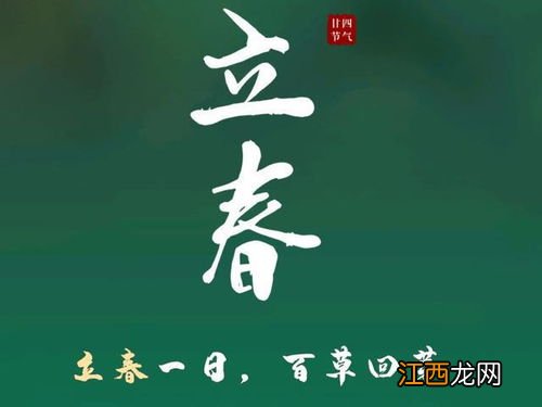 躲春可以几个人一起躲吗-躲春可以和其他人在一起吗